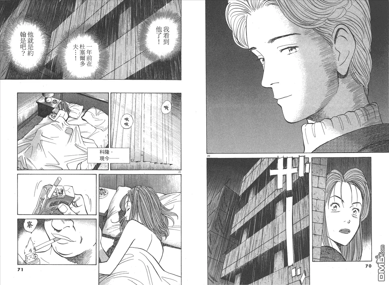 第6卷 第36页