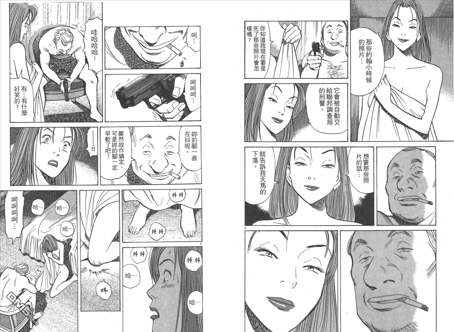 第6卷 第39页