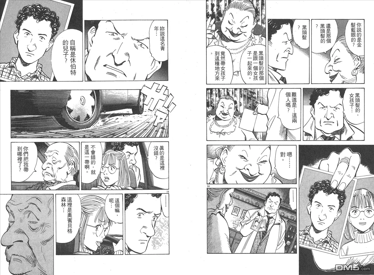 第6卷 第104页