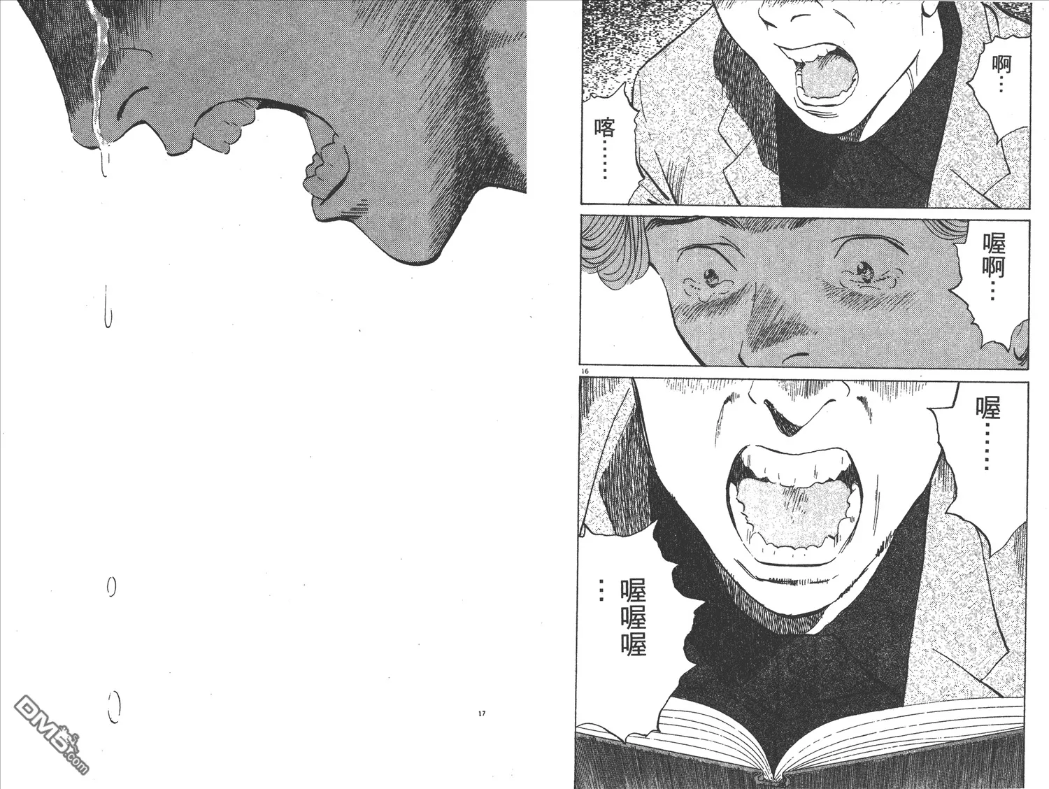 第8卷 第57页