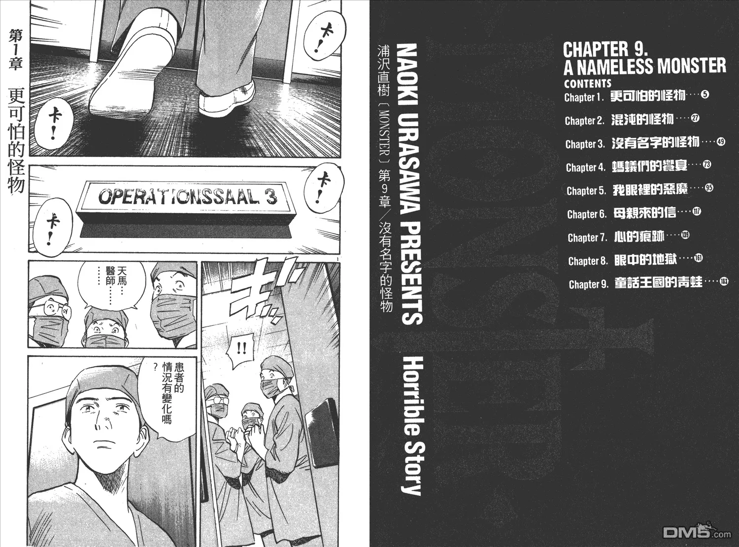 第9卷 第3页