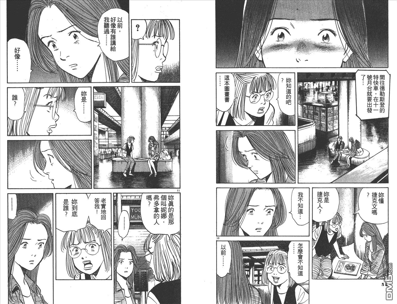 第9卷 第30页