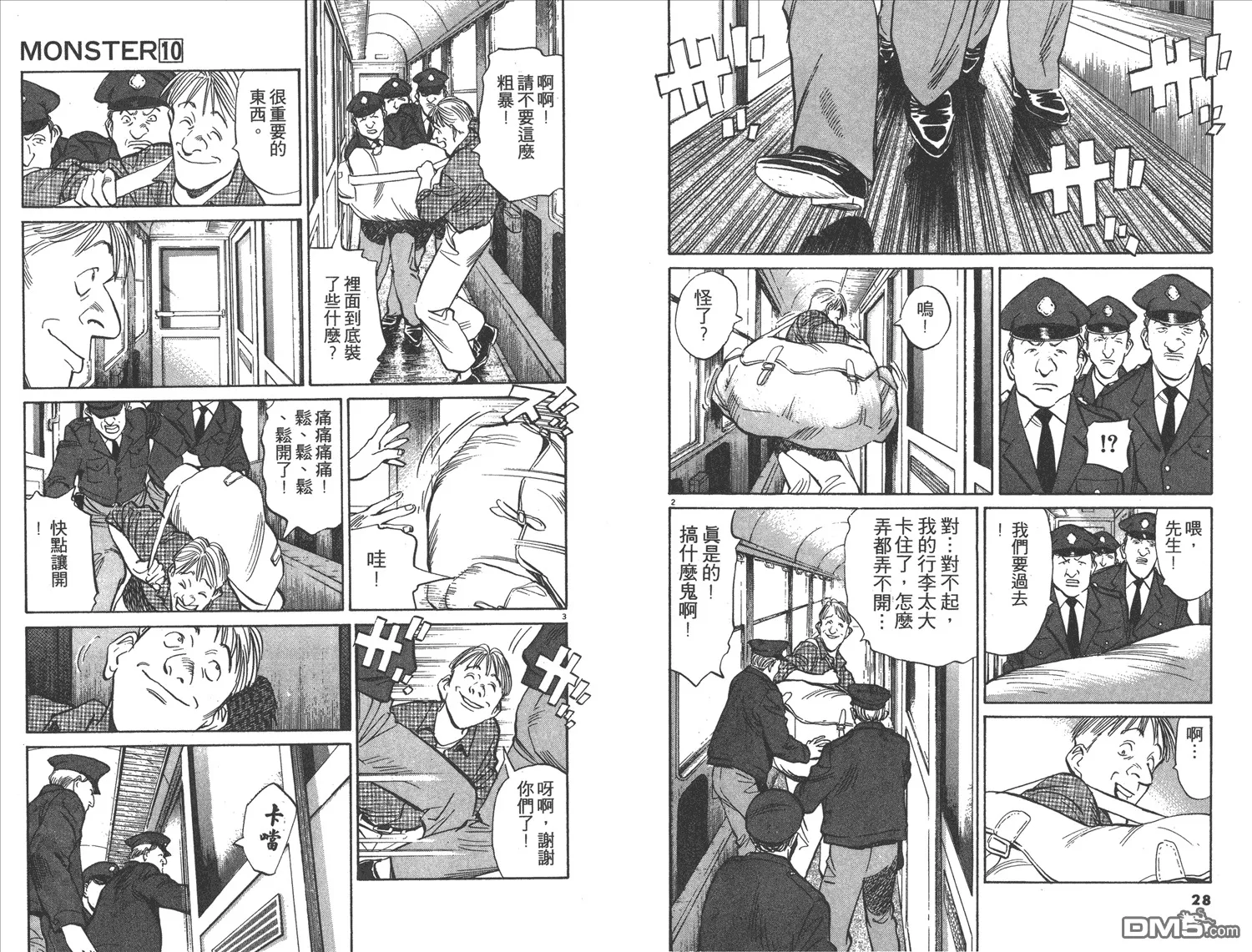 第10卷 第15页