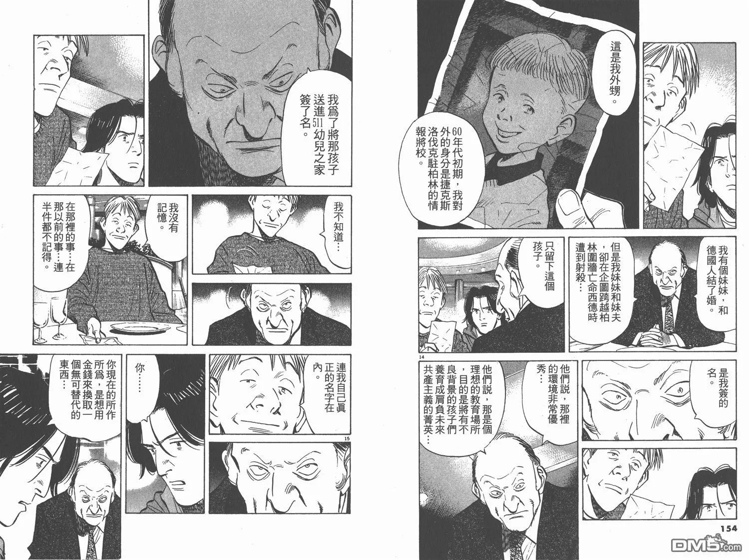 第11卷 第78页