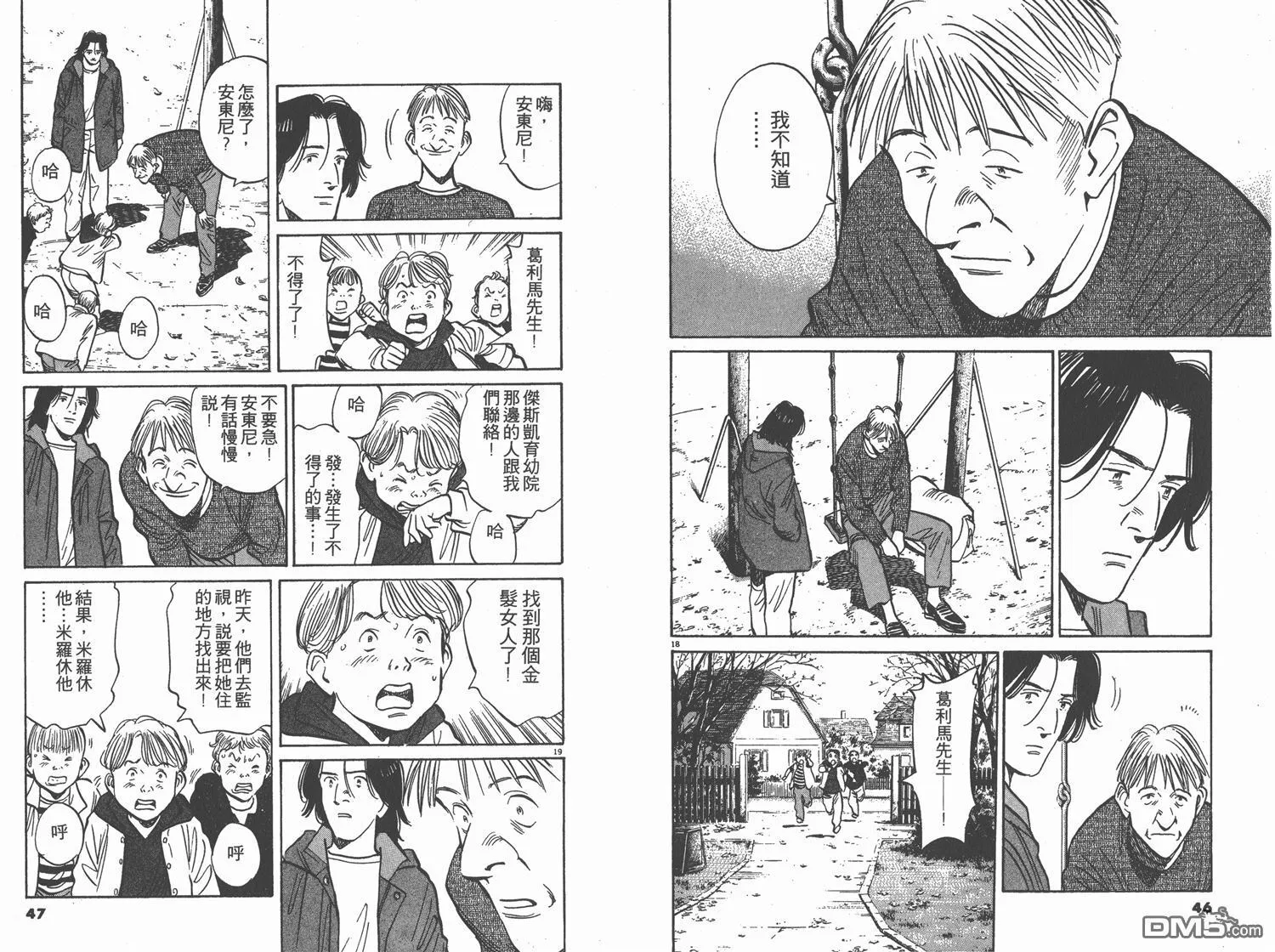 第12卷 第24页