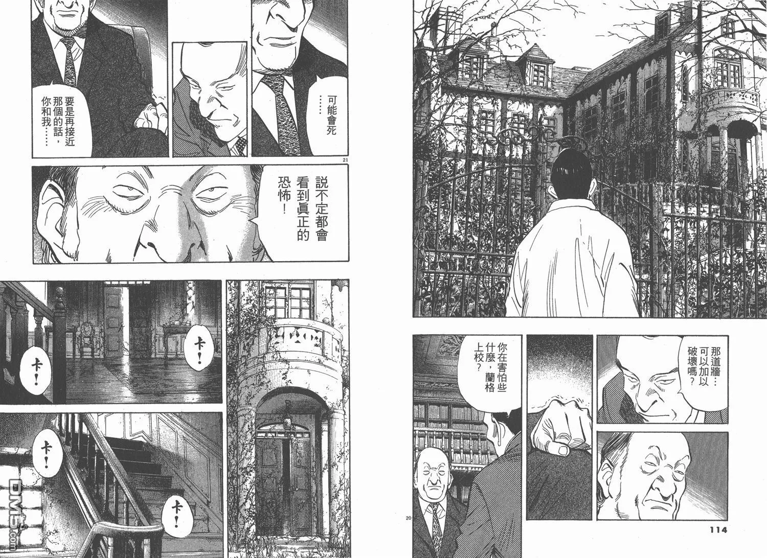 第12卷 第58页