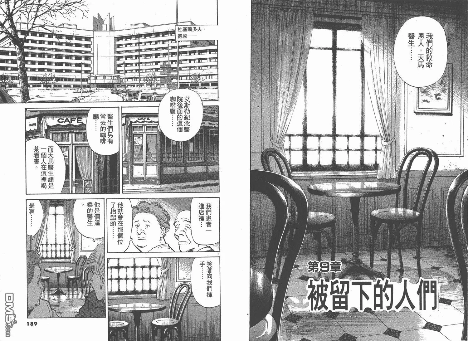第12卷 第95页