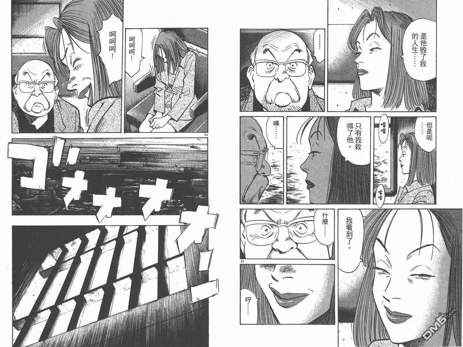第12卷 第104页