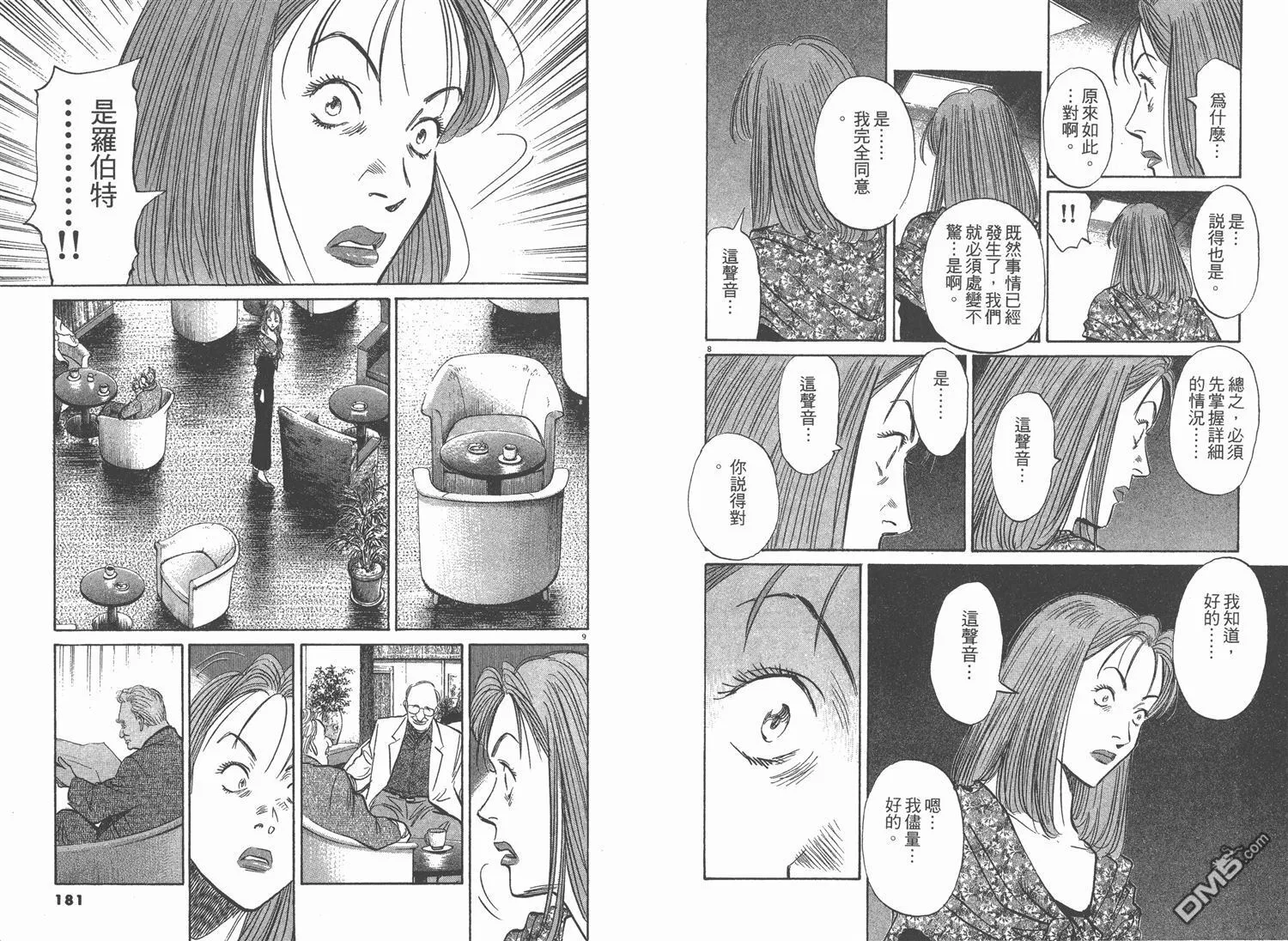 第13卷 第91页