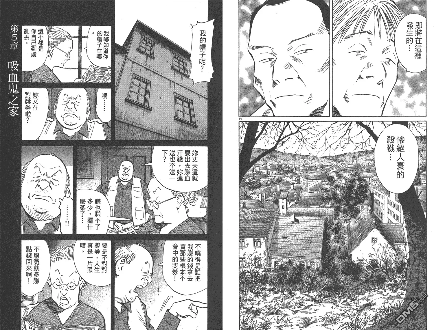 第17卷 第49页