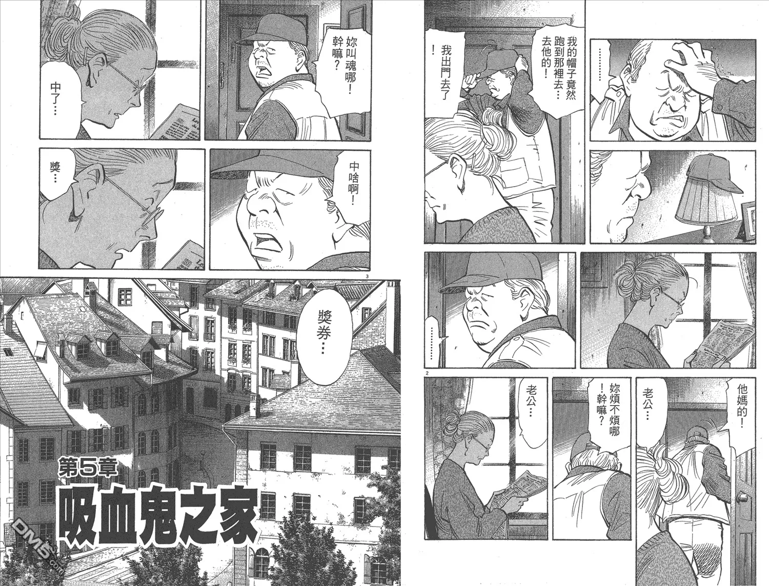 第17卷 第50页