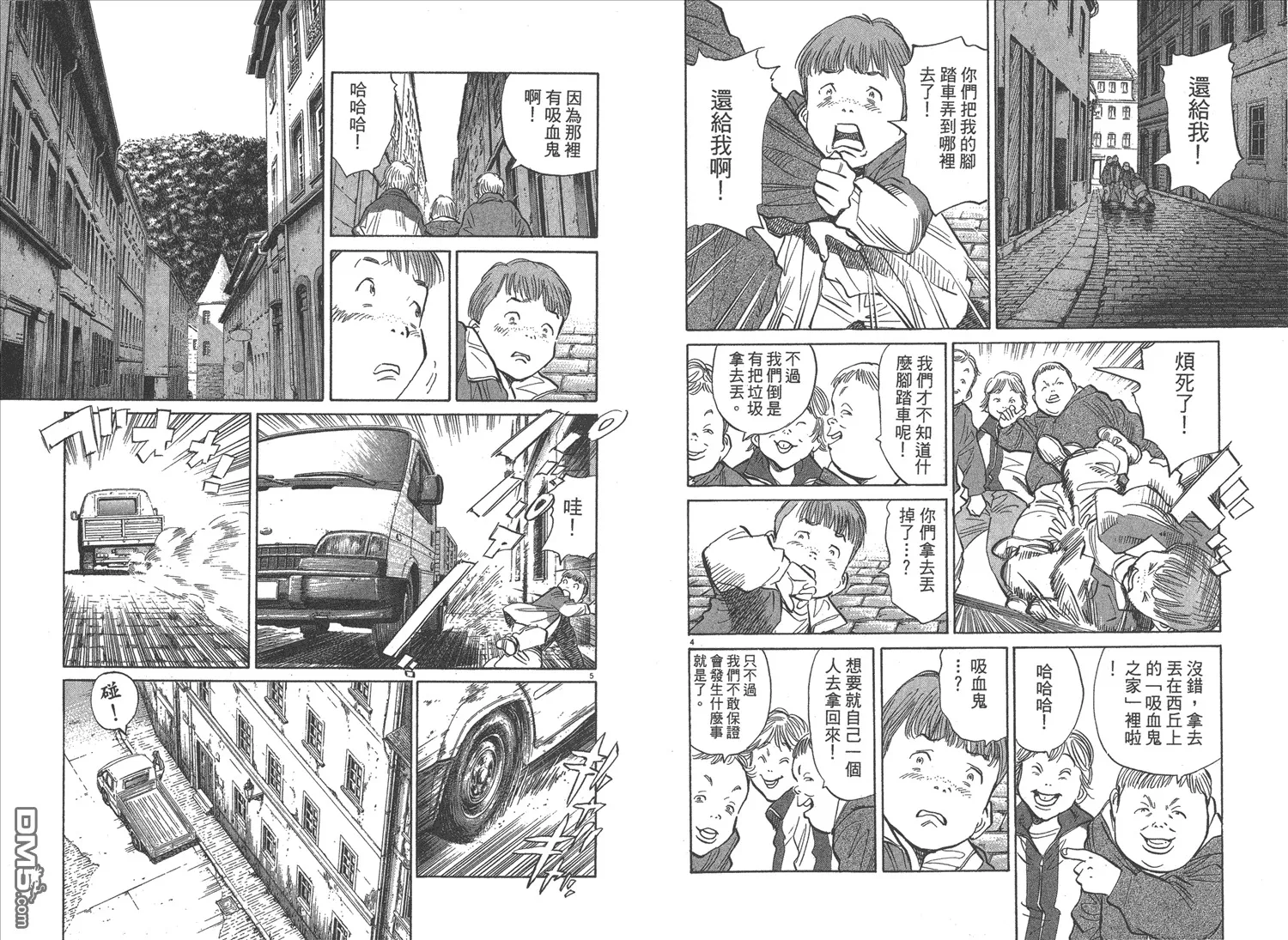 第17卷 第51页