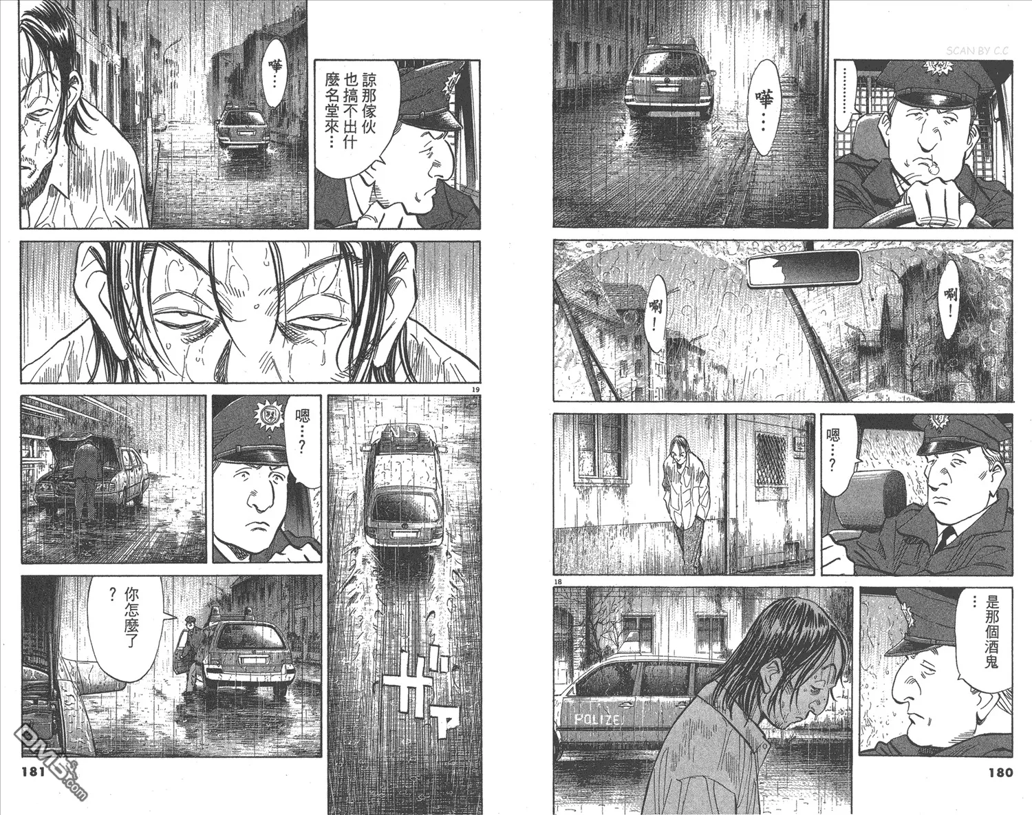 第17卷 第91页
