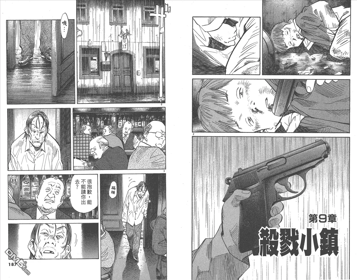 第17卷 第94页