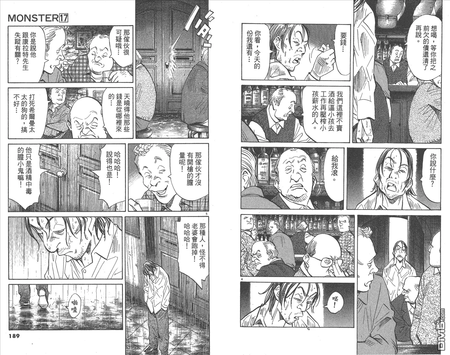 第17卷 第95页