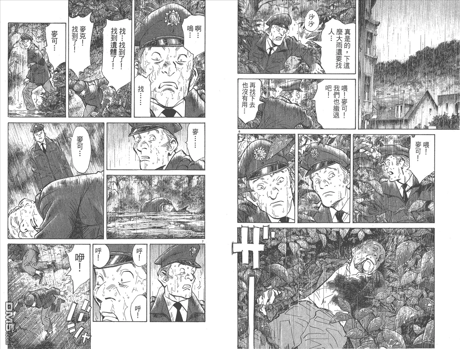 第17卷 第96页
