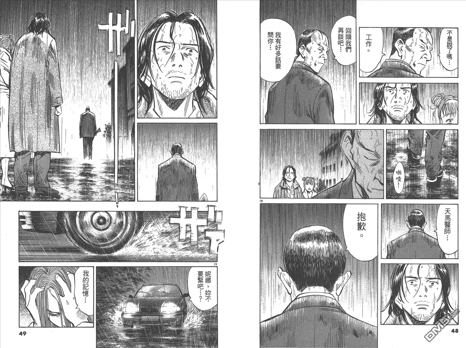 第18卷 第25页