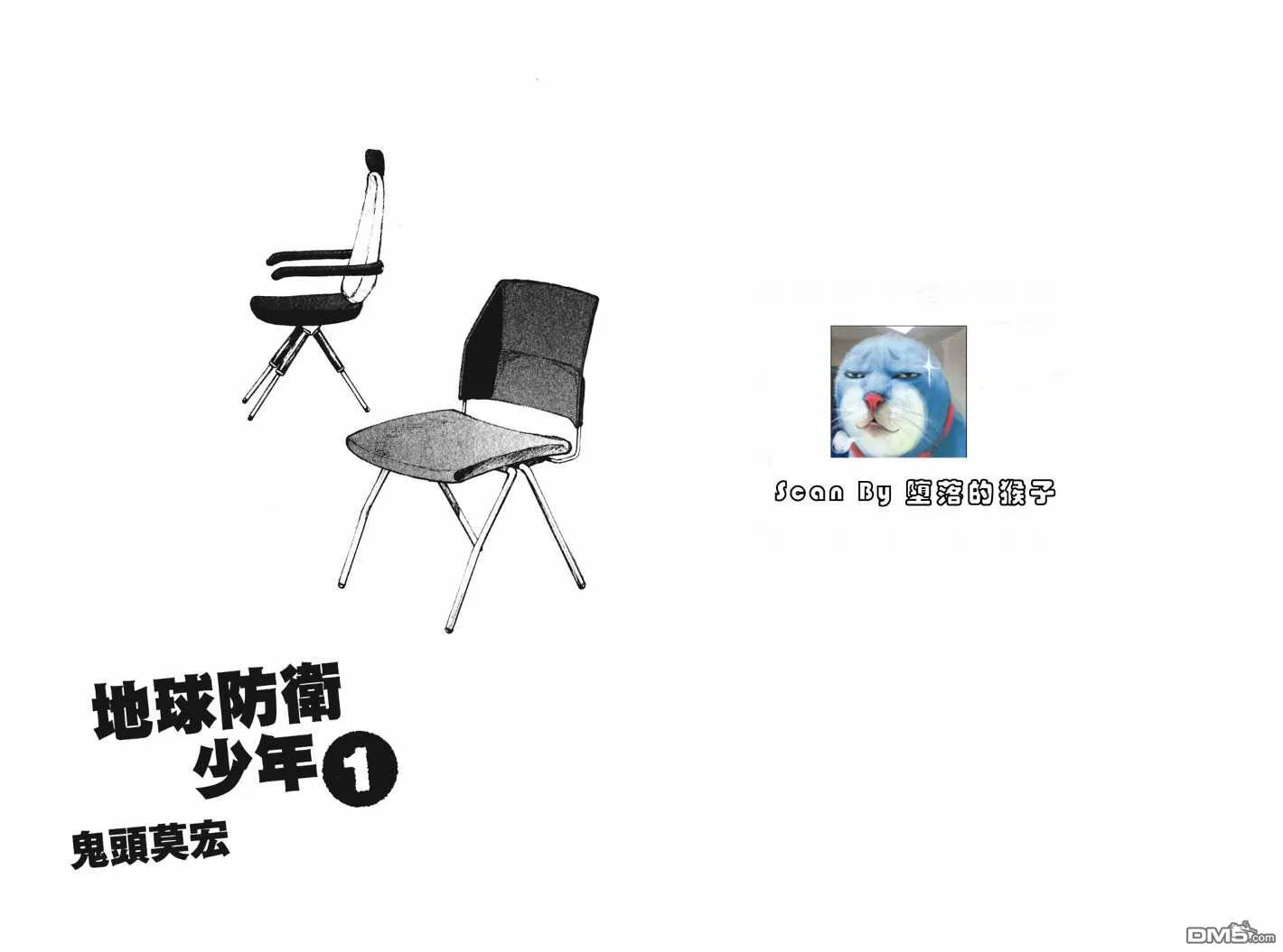 第1卷 第2页