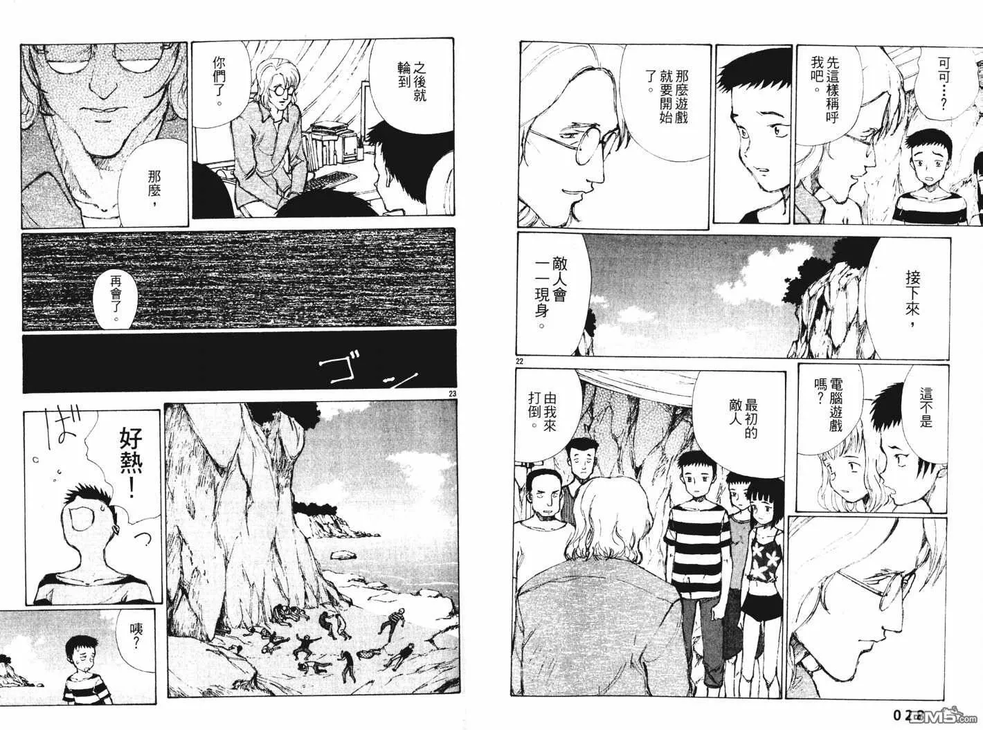 第1卷 第16页