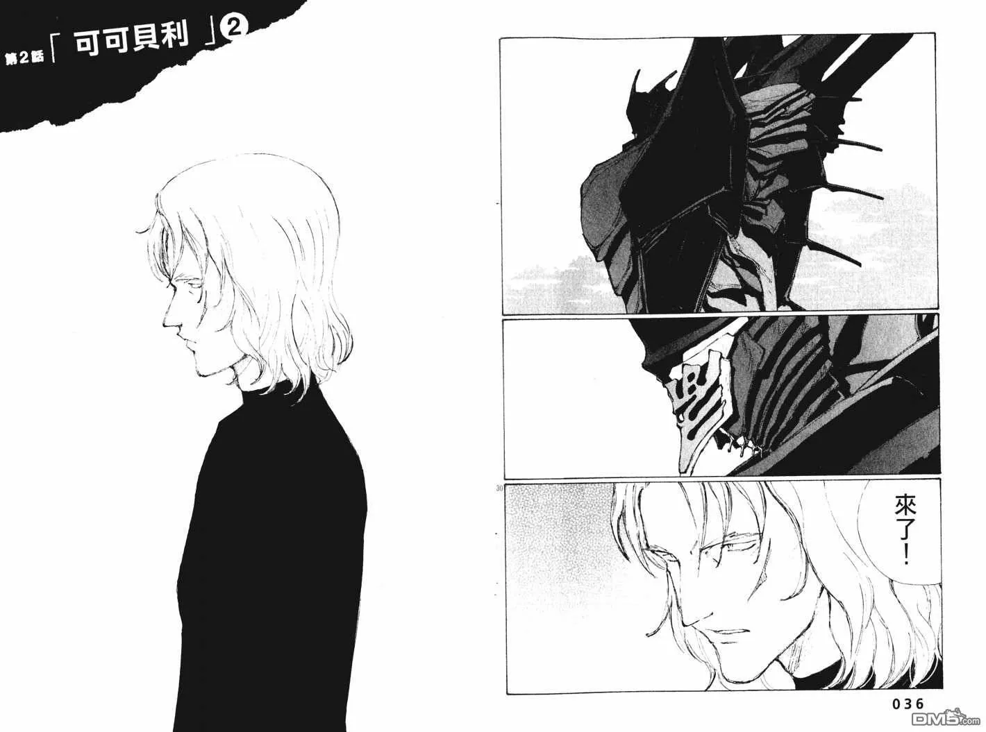 第1卷 第20页