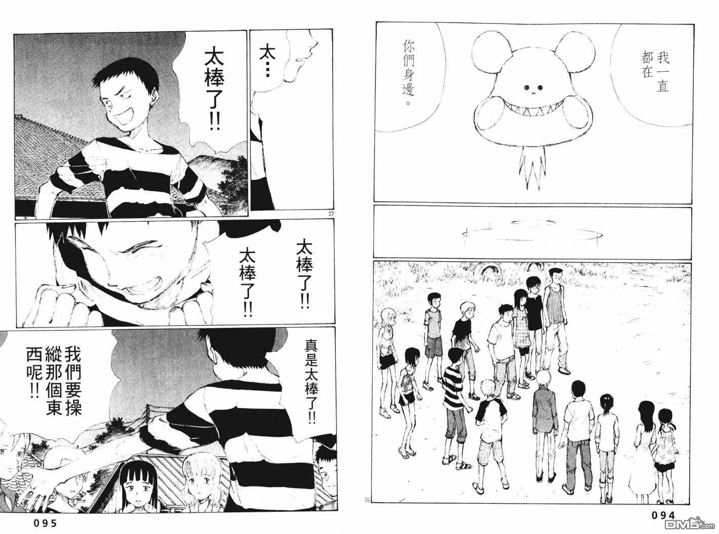 第1卷 第49页