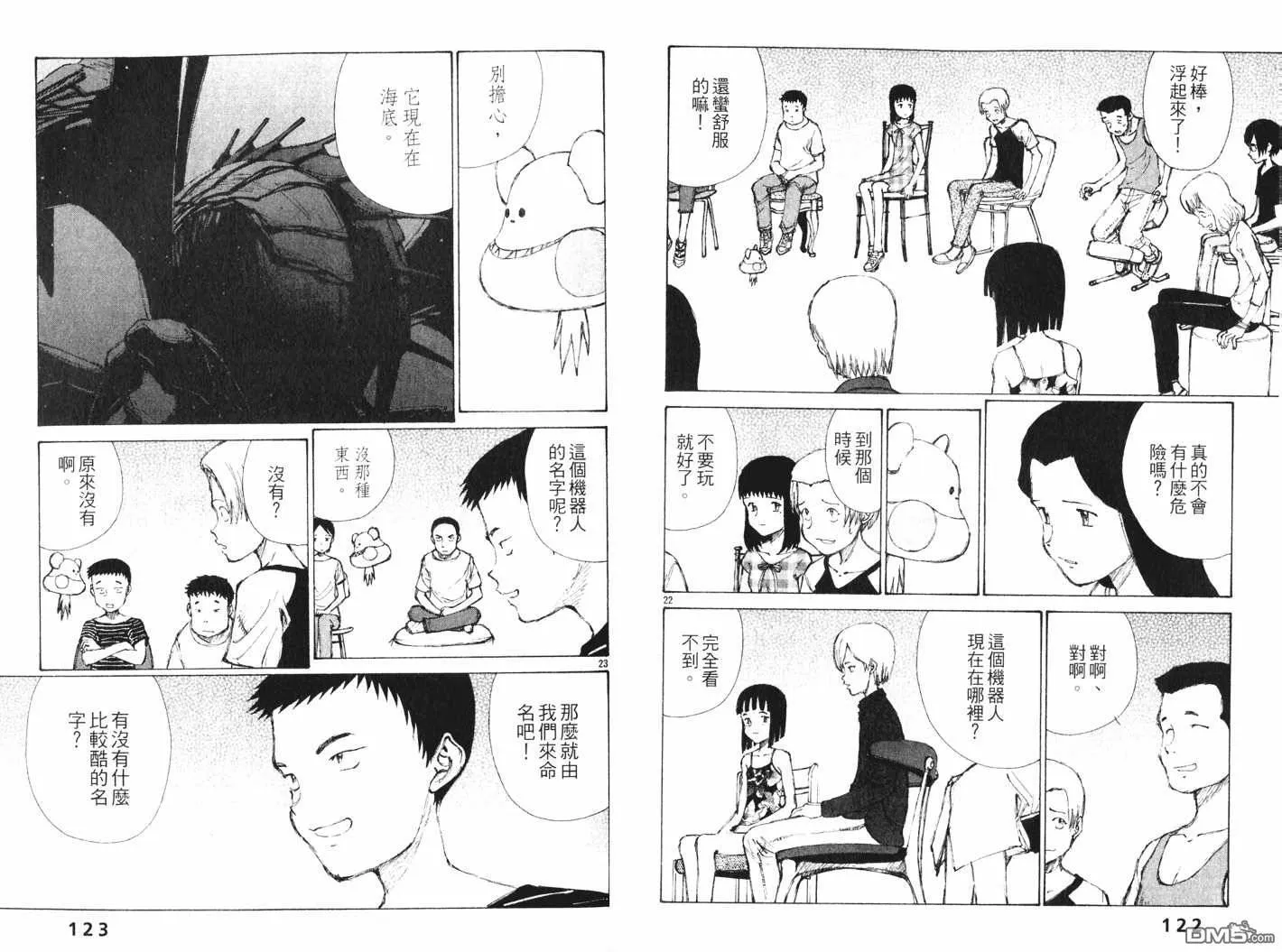 第1卷 第63页