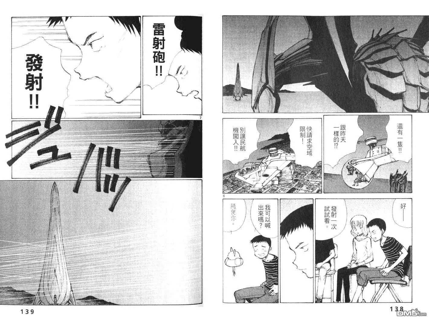 第1卷 第71页