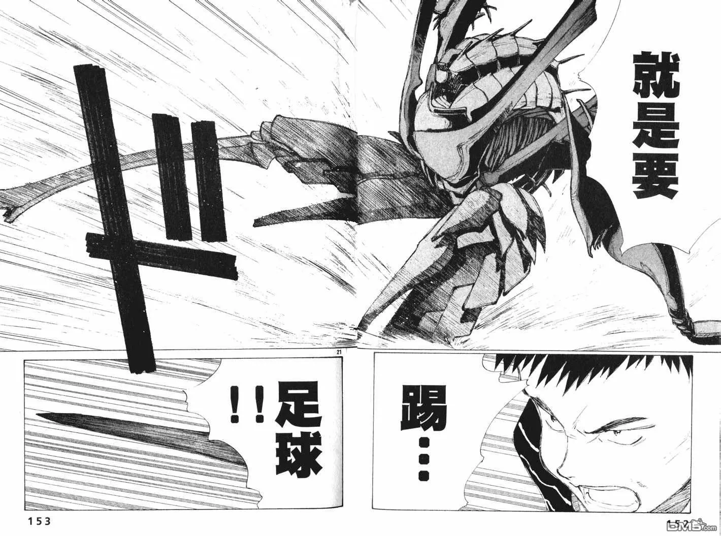 第1卷 第78页