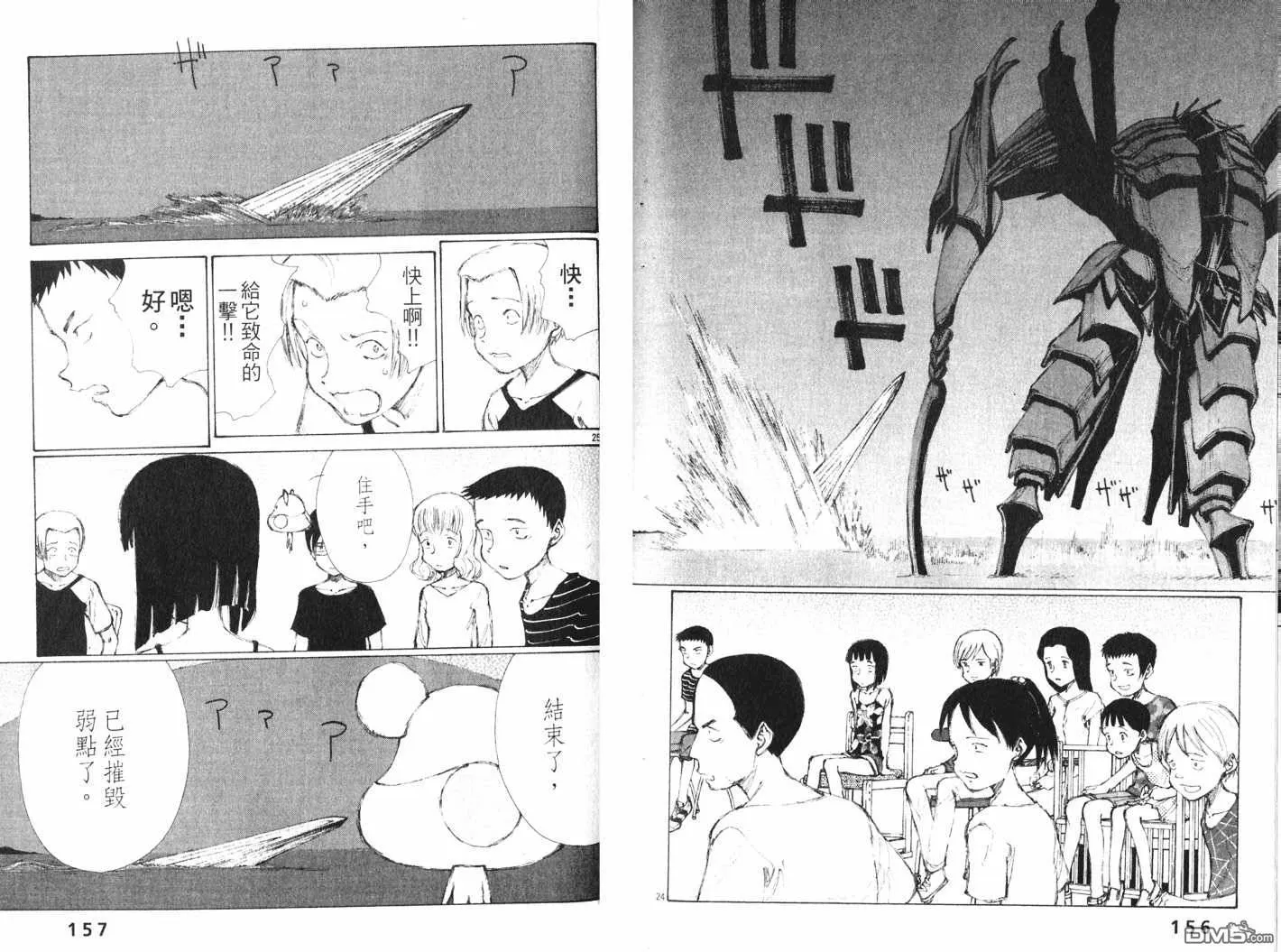 第1卷 第80页