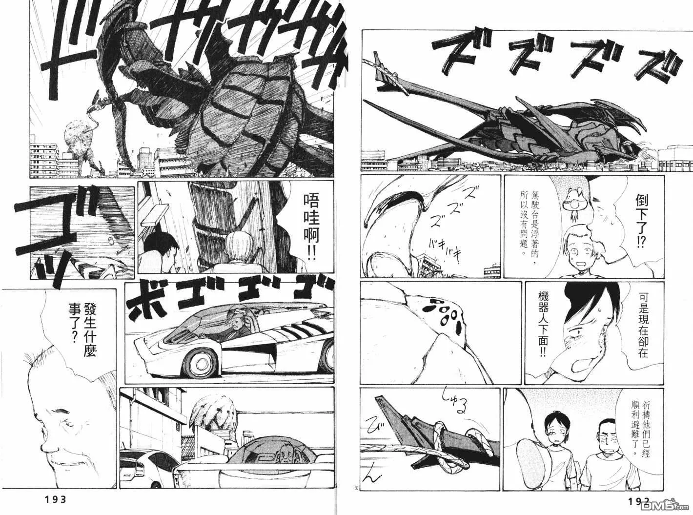 第1卷 第98页