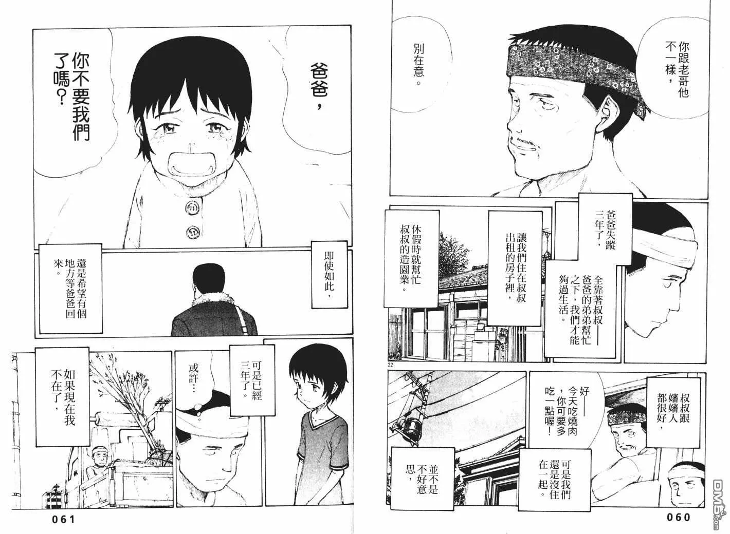 第2卷 第32页