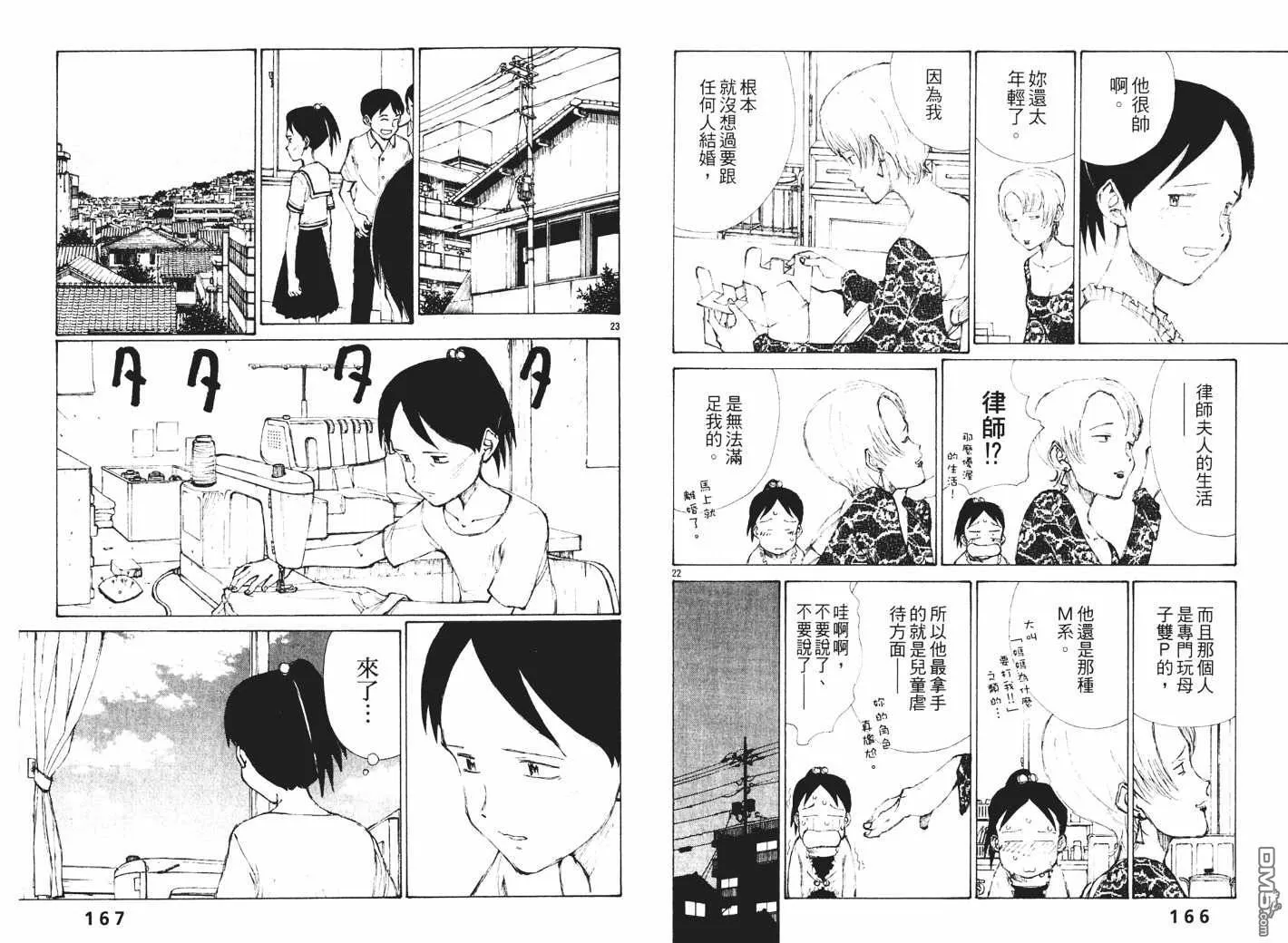 第2卷 第85页