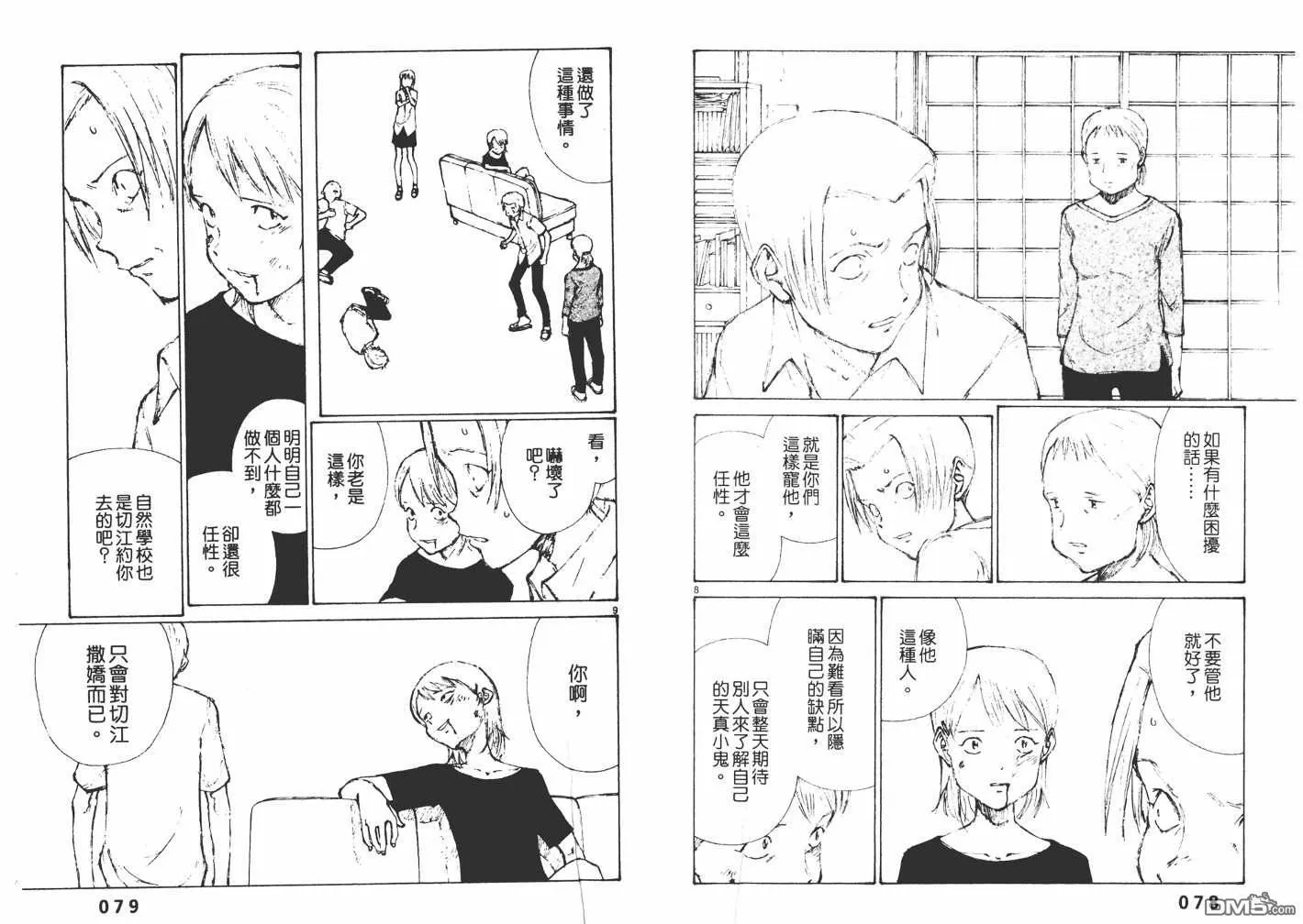 第3卷 第41页