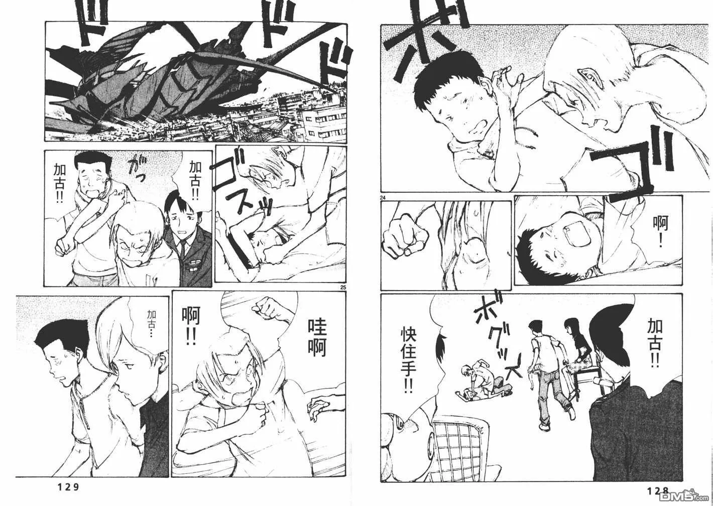 第3卷 第66页