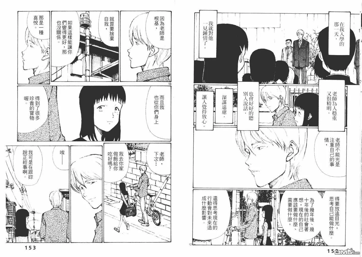 第3卷 第78页
