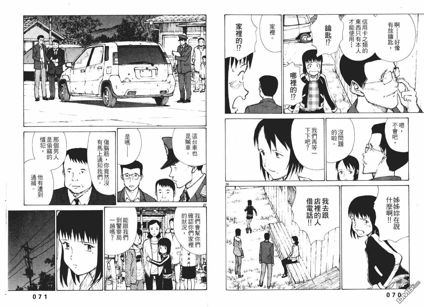 第4卷 第37页
