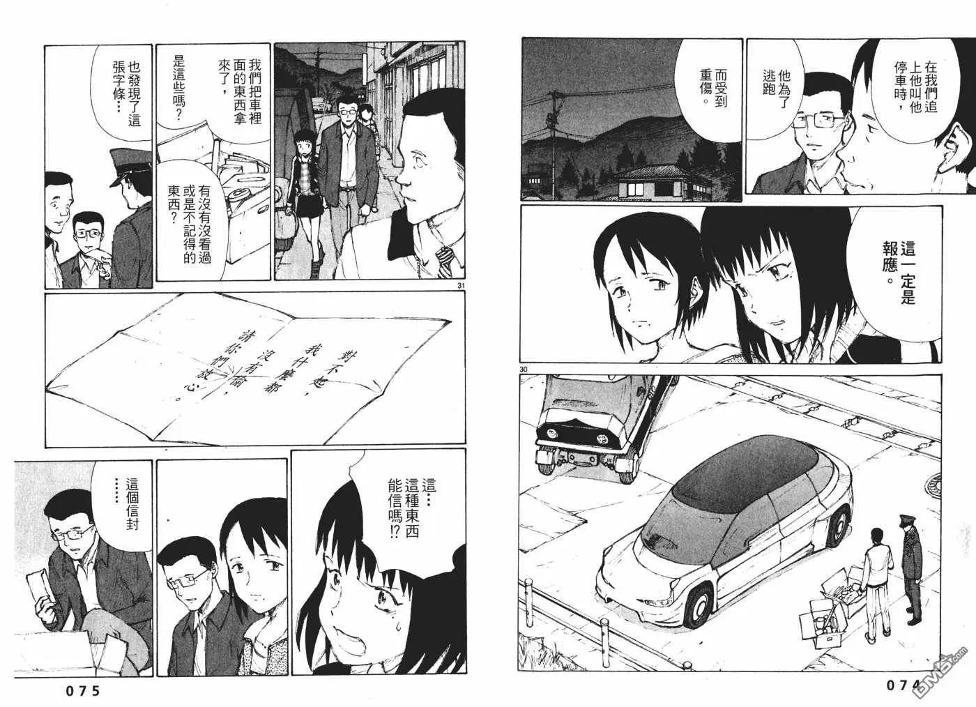 第4卷 第39页