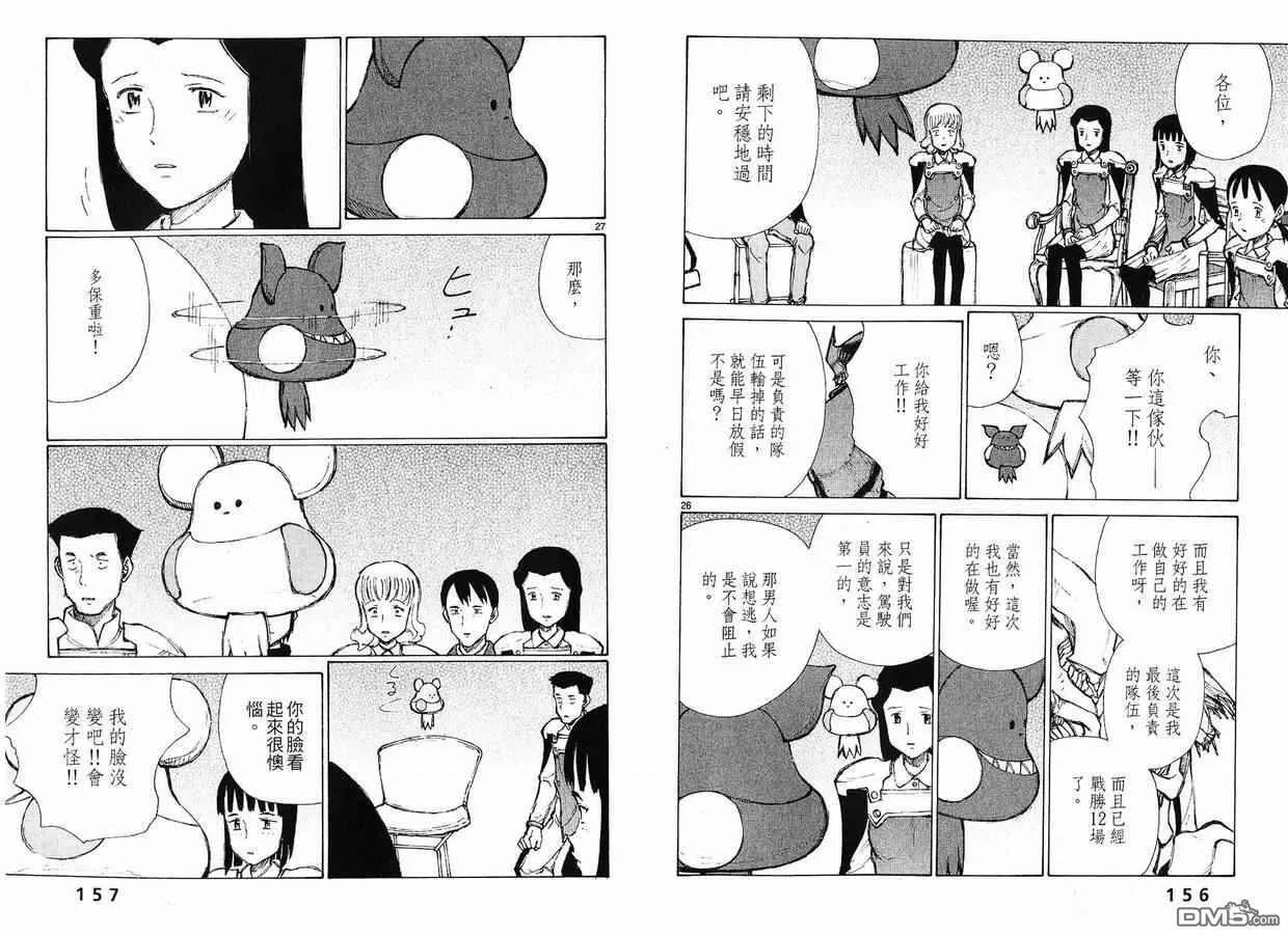 第6卷 第80页
