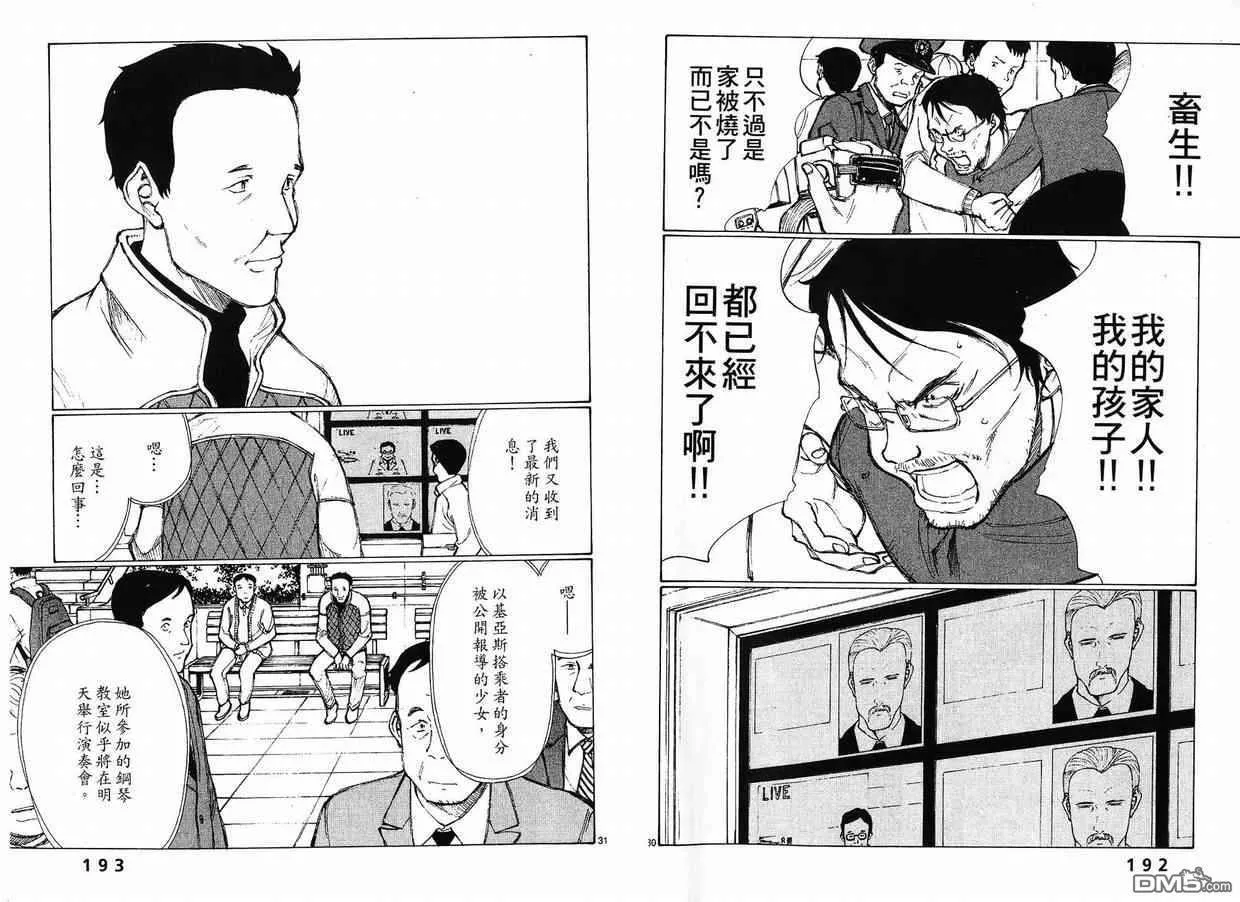 第6卷 第98页