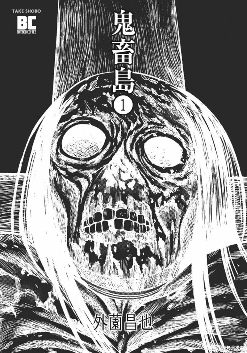 第01话 第2页