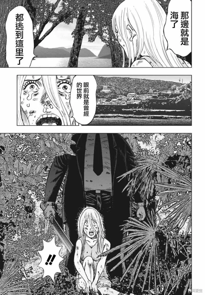 第01话 第5页