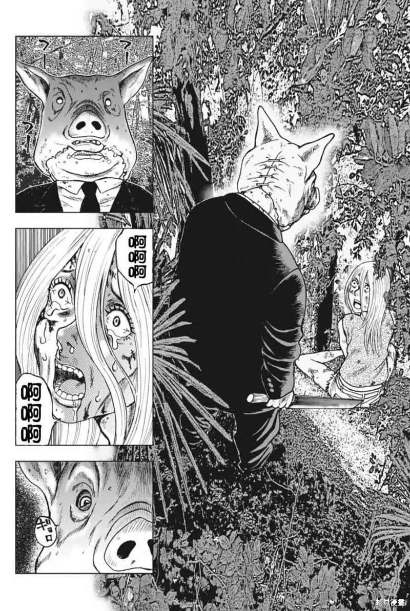 第01话 第6页
