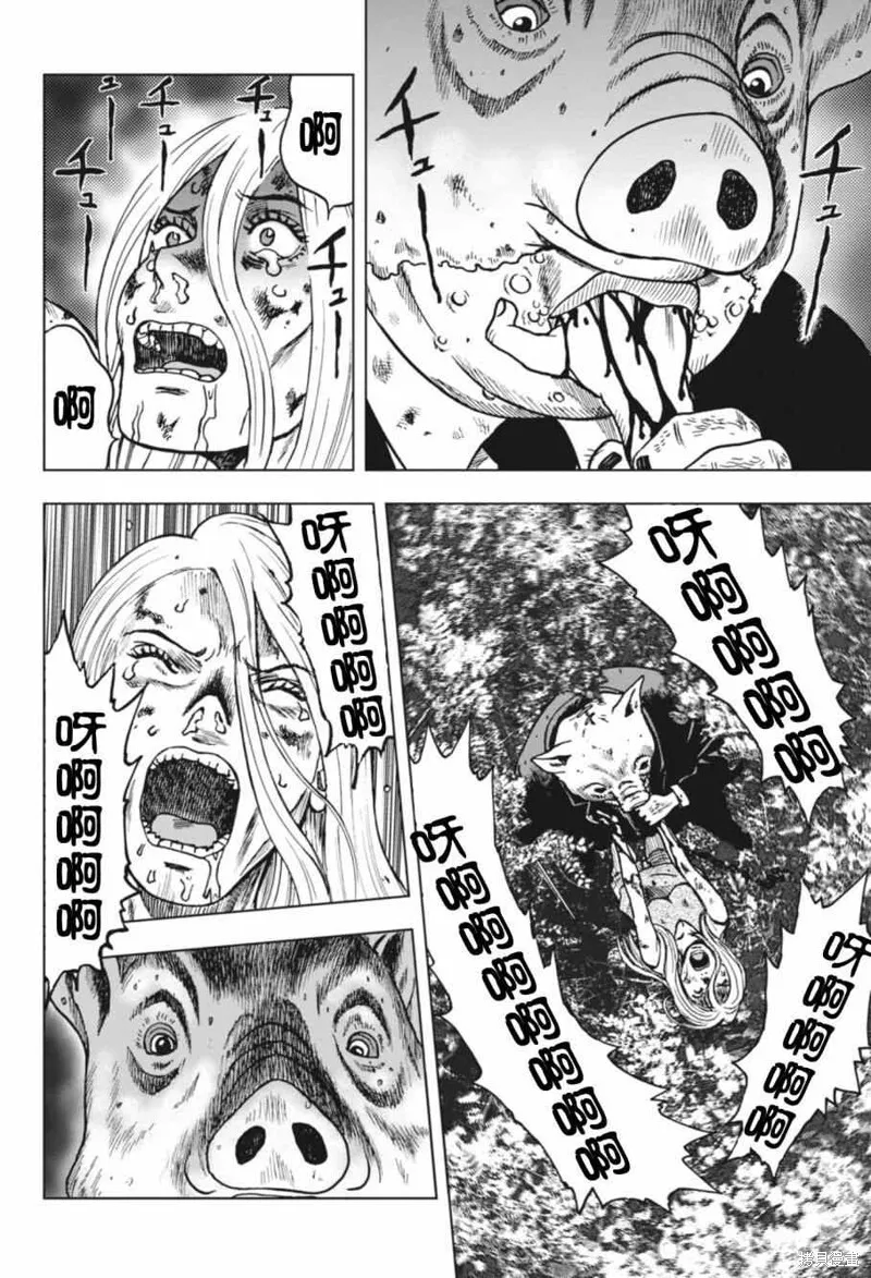 第01话 第10页