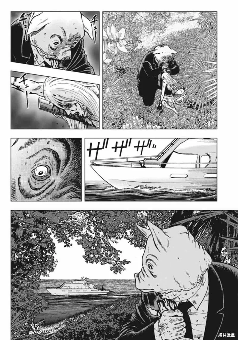 第01话 第12页