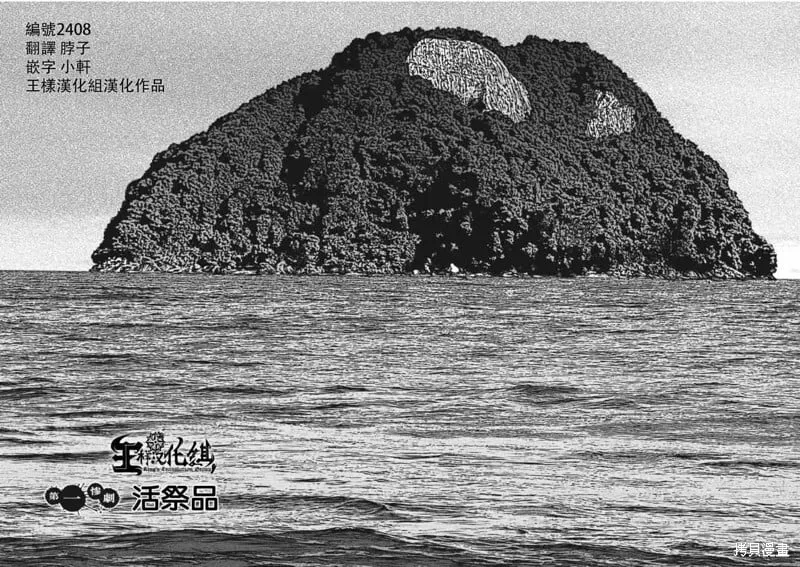 第01话 第16页