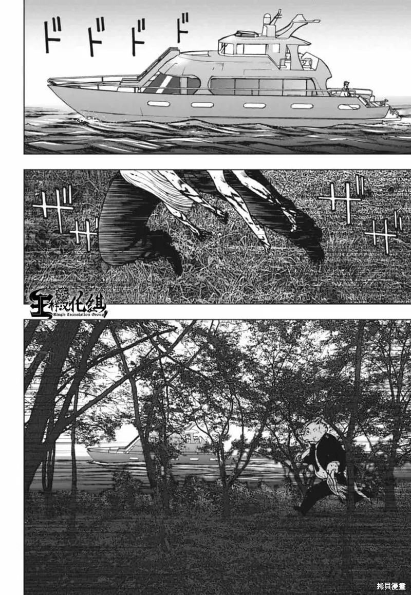 第01话 第17页
