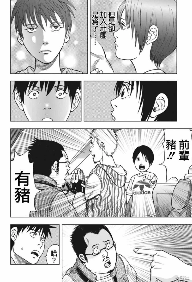 第01话 第25页