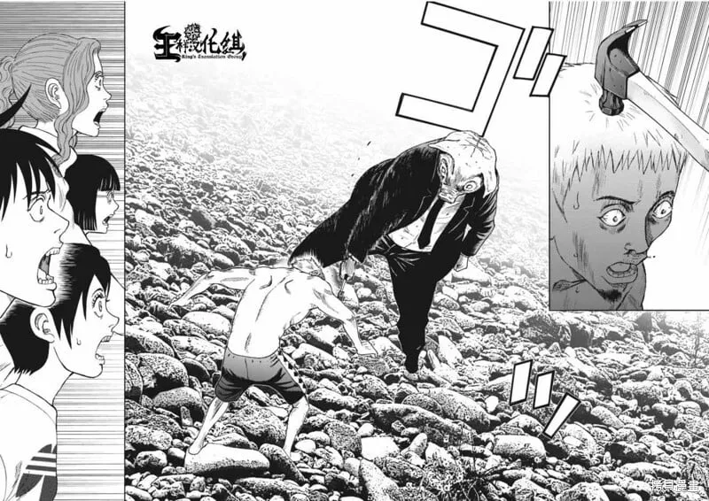 第01话 第39页