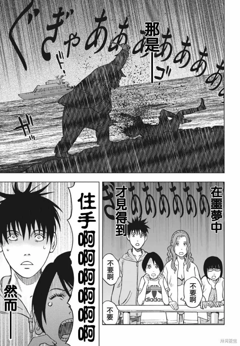 第01话 第41页
