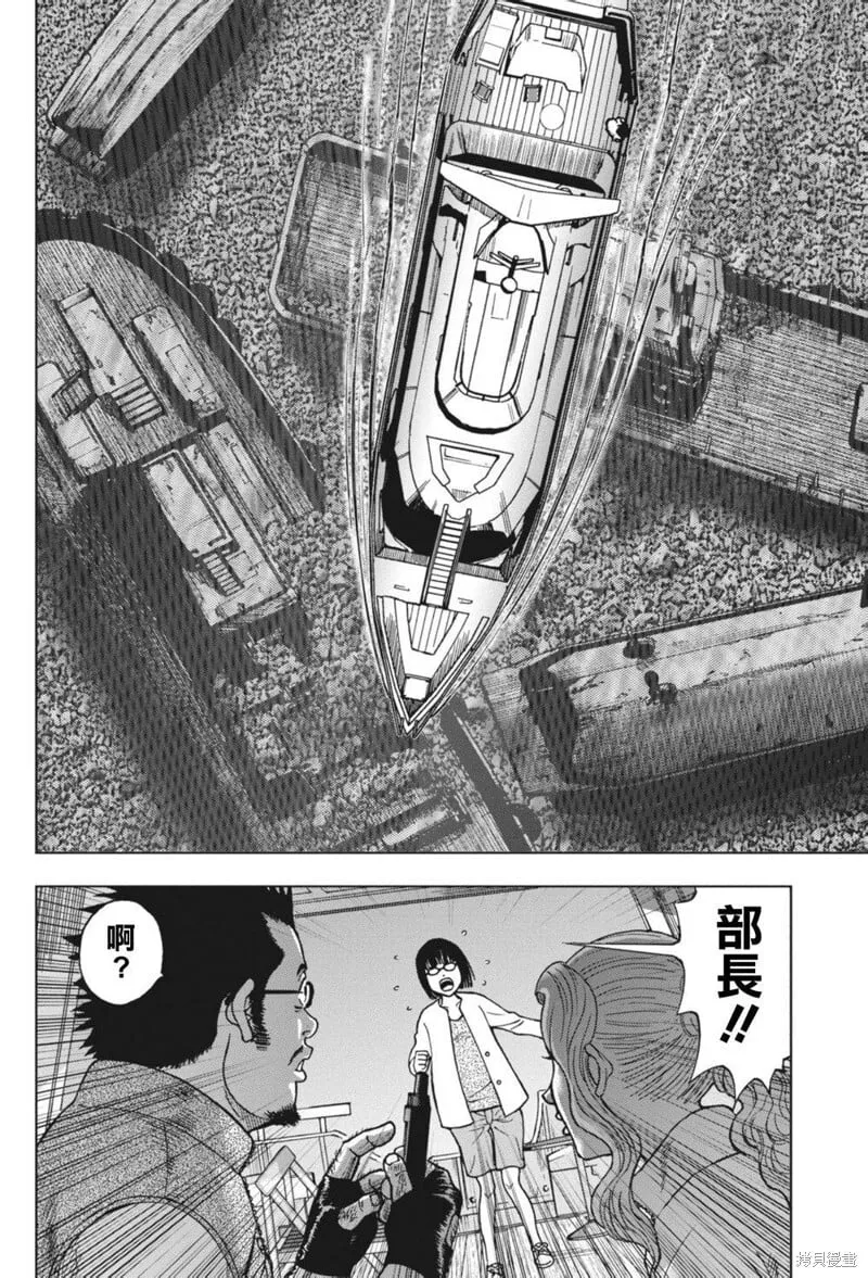 第02话 第14页